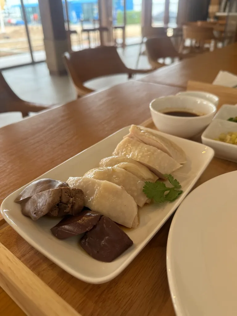 chicken rice